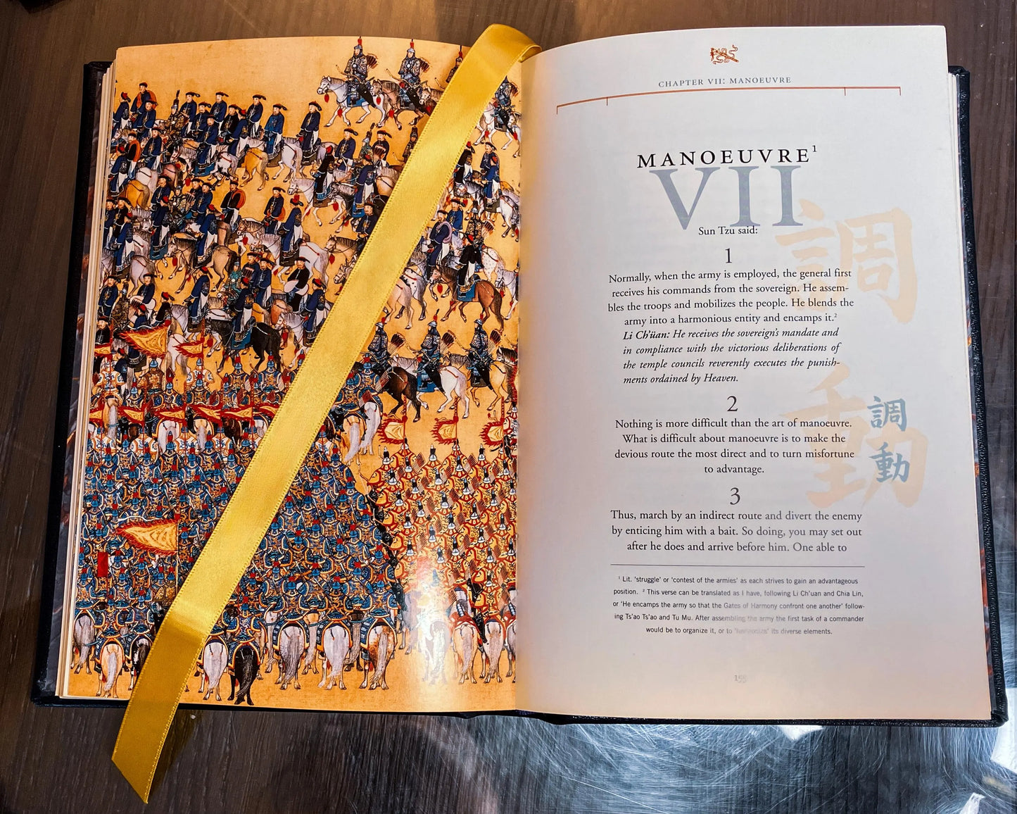 The Illustrated Art of War by Sun Tzu, translated by Samuel B. Griffith