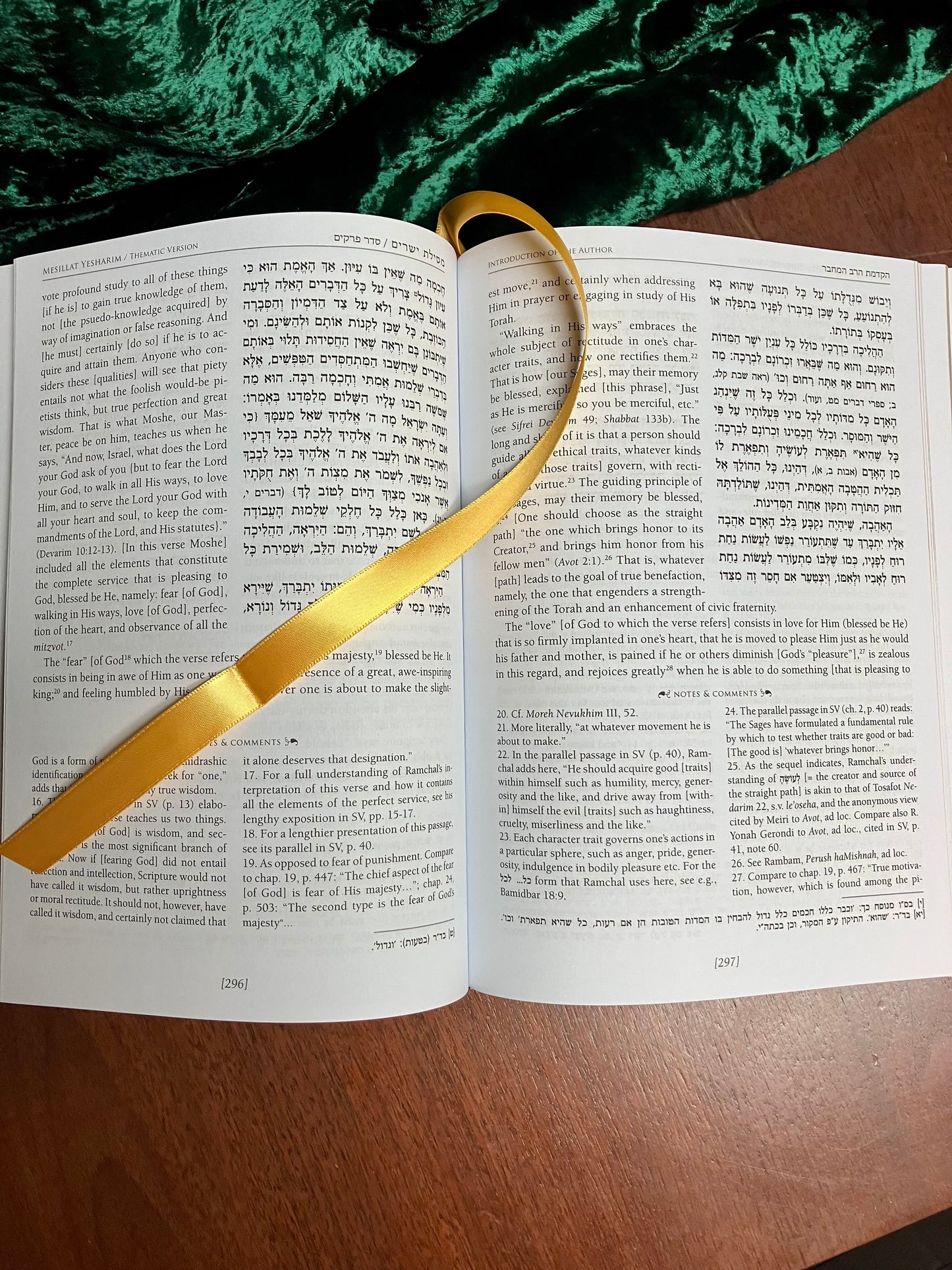 The Path of the Upright by Moshe Chaim Luzzatto